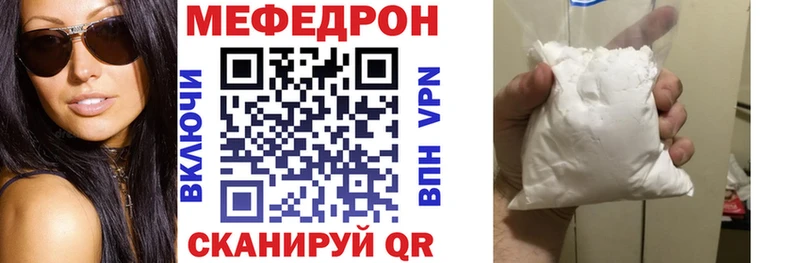 Как найти закладки Кола Гашиш  АМФ  Cocaine  А ПВП  МЕФ  Конопля 