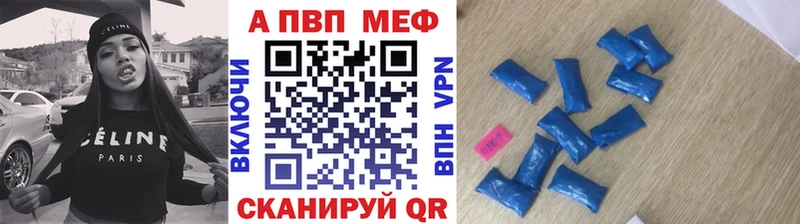 А ПВП крисы CK  Кола 