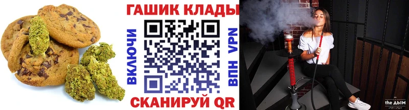 Еда ТГК конопля  Кола 