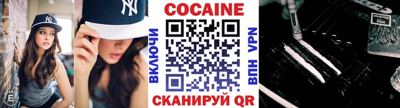 Cocaine Fish Scale  Кола 