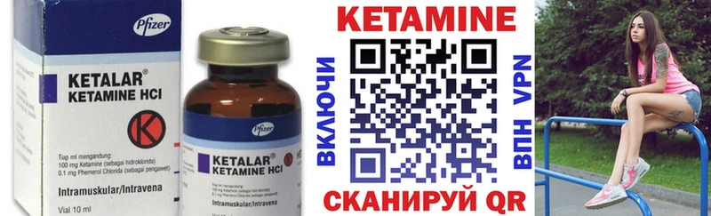 Кетамин ketamine Кола