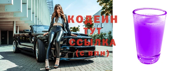 Альфа ПВП Краснослободск
