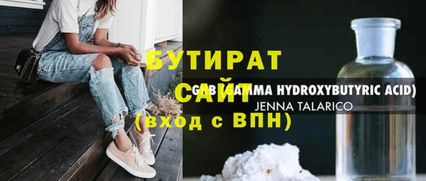 Альфа ПВП Краснослободск