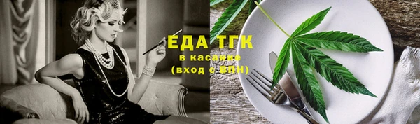 Альфа ПВП Краснослободск