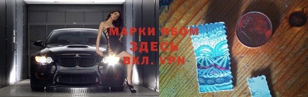 кокаин Куйбышев