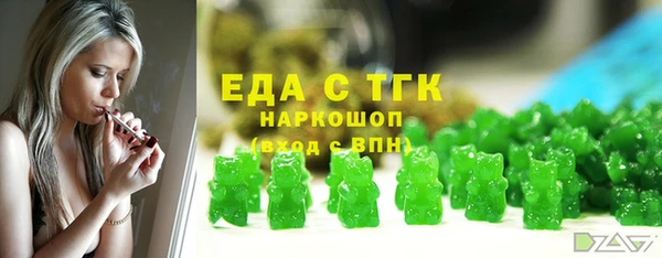 гашишное масло Кулебаки