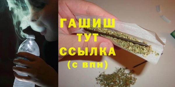 марихуана Красноперекопск