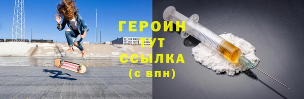 кокаин Куйбышев