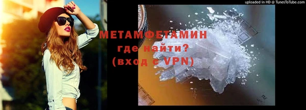 гашишное масло Кулебаки