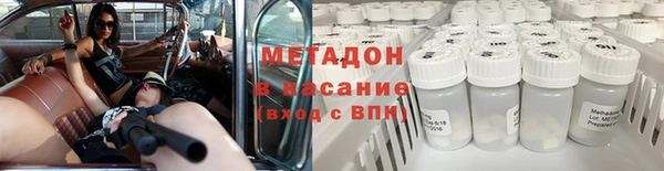 марихуана Красноперекопск