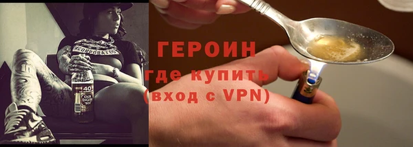 кокаин Куйбышев