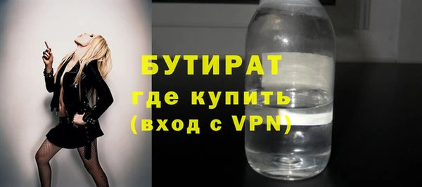 кокаин Куйбышев