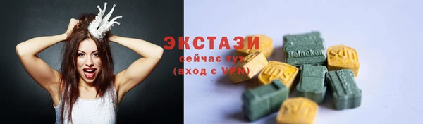 марихуана Красноперекопск
