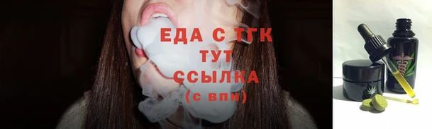 Альфа ПВП Краснослободск