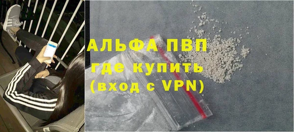 Альфа ПВП Краснослободск