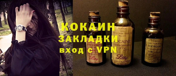марихуана Красноперекопск