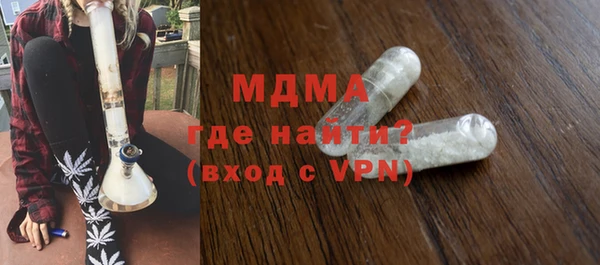 Альфа ПВП Краснослободск