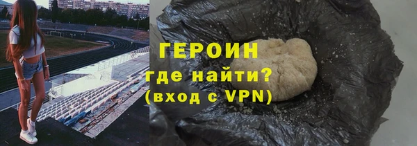 марихуана Красноперекопск