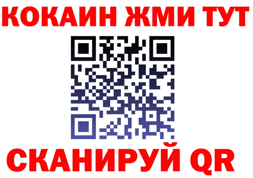 Наркота это состав Кола