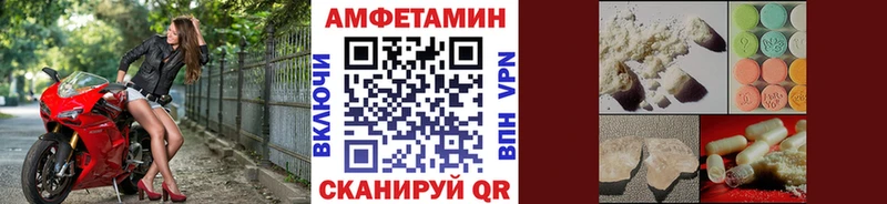 KRAKEN зеркало  Кола  Метамфетамин винт  закладки 