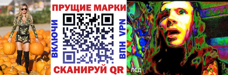наркотики  Кола  Марки NBOMe 1500мкг 