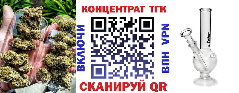 Дистиллят ТГК THC oil  наркошоп  Кола 